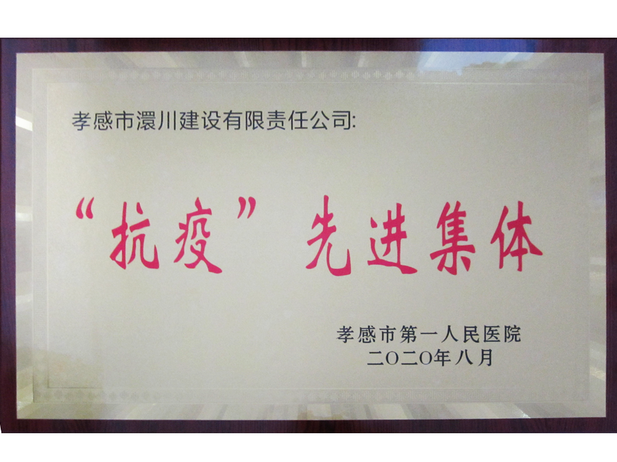 我公司喜報(bào)頻傳，新增多項(xiàng)資質(zhì)